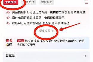 埃梅里的魔法？维拉身价：中卫孔萨暴涨1000万 扎尼奥洛下跌